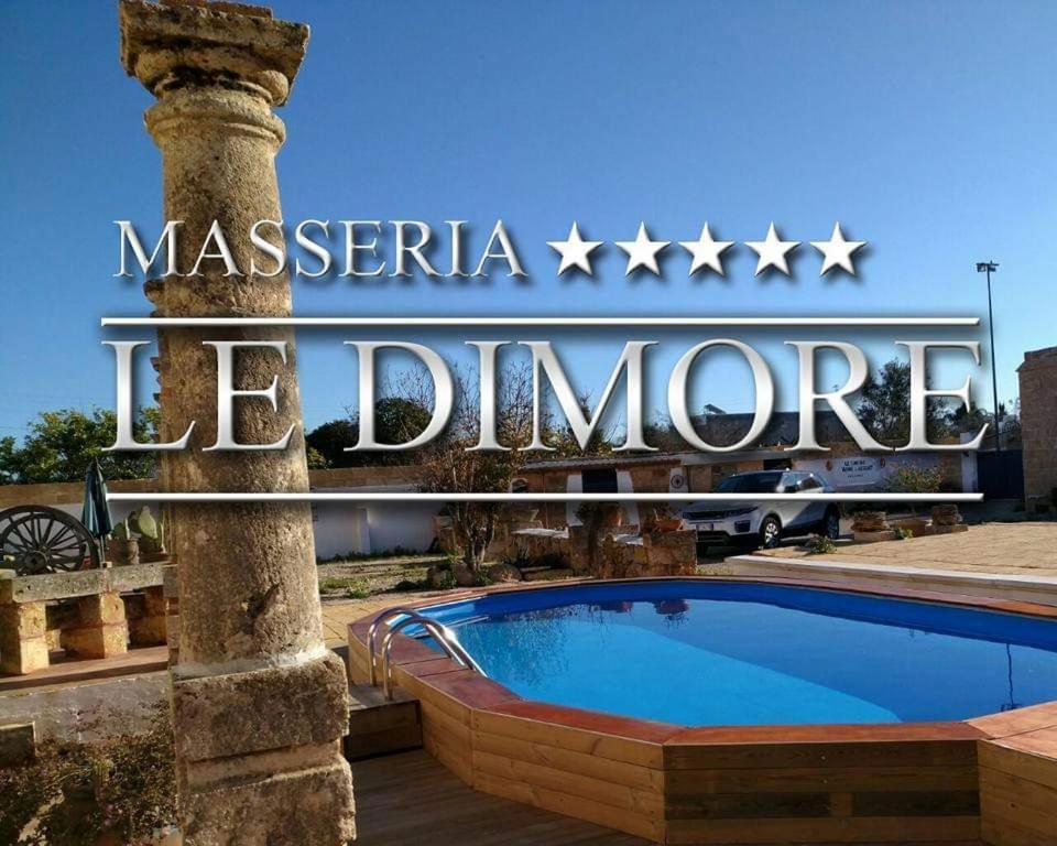 Masseria Le Dimore Галліполі Екстер'єр фото